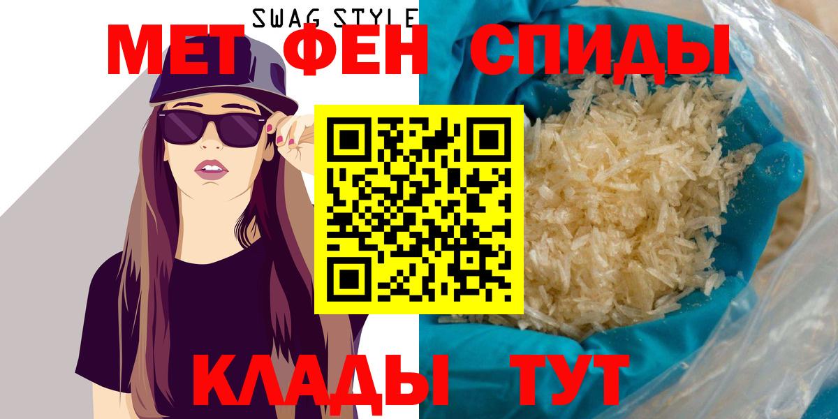 Амфетамин 97% Ухта