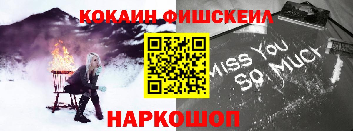 COCAIN Боливия Ухта