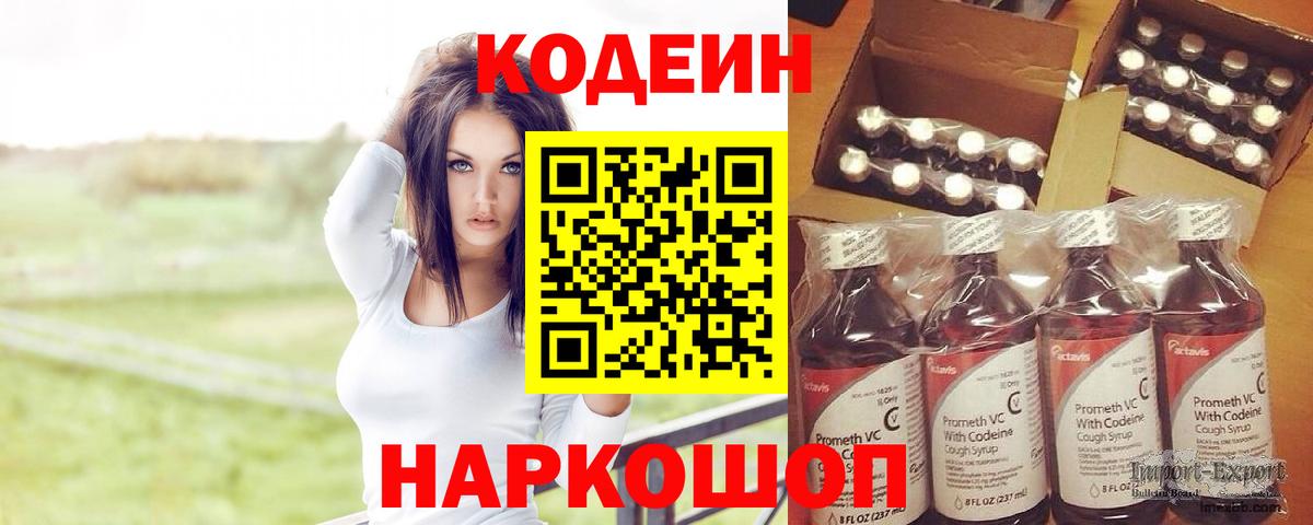ГАШИШ Ухта