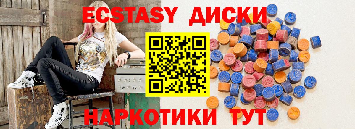 Ecstasy Punisher Ухта