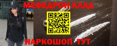 прущий лед Можга