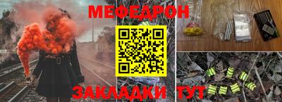 крисы Можайск