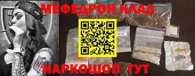 крисы Можайск