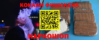 крисы Можайск