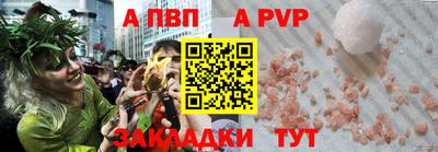 крисы Можайск