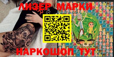прущий лед Можга