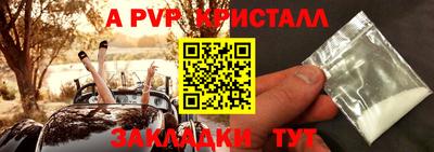 прущий лед Можга