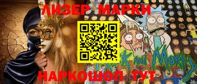 крисы Можайск