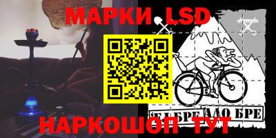 PSILOCYBIN Моздок