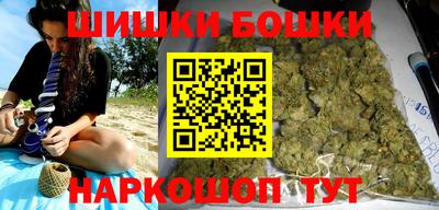 крисы Можайск