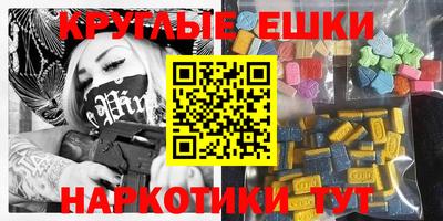 PSILOCYBIN Моздок