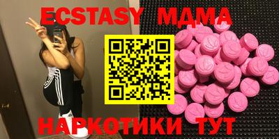 прущий лед Можга