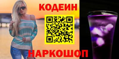 PSILOCYBIN Моздок