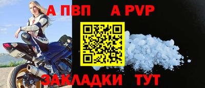 прущий лед Можга