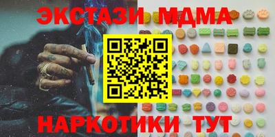 PSILOCYBIN Моздок