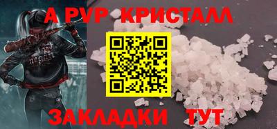 PSILOCYBIN Моздок