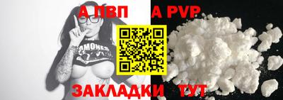 прущий лед Можга