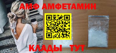 крисы Можайск
