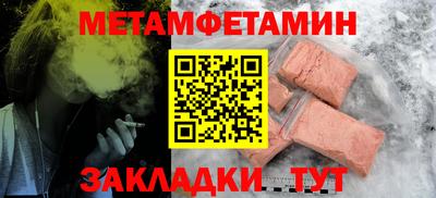 крисы Можайск