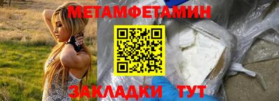 прущий лед Можга
