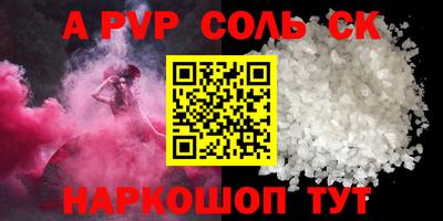 прущий лед Можга