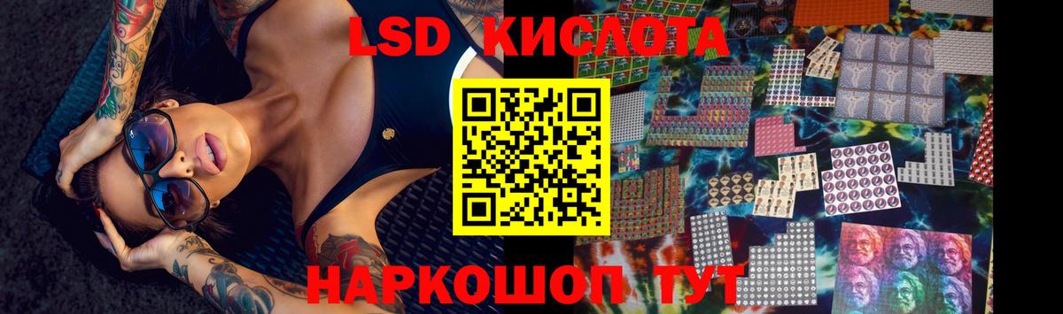 Ухта  LSD-25 экстази  Вход с VPN  Лсд 25 экстази кислота 