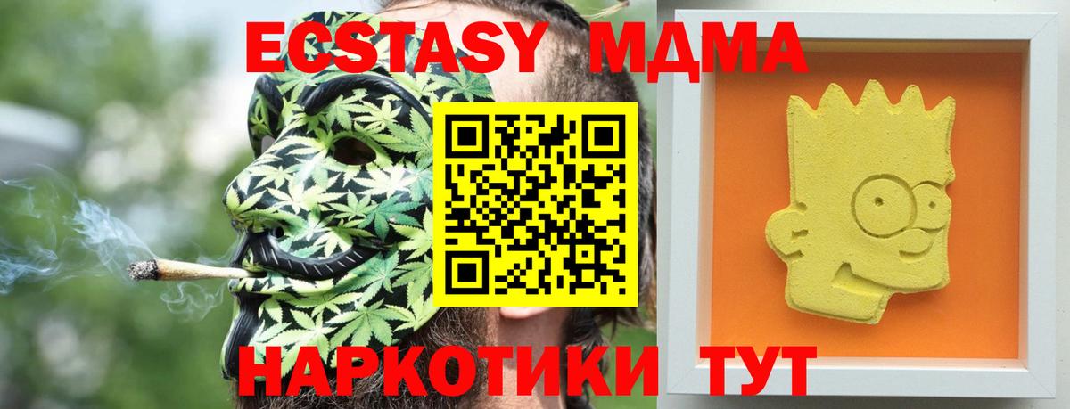 МДМА VHQ Ухта