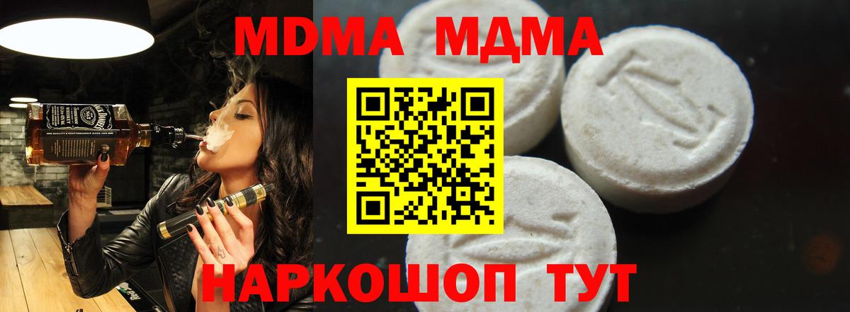 КЕТАМИН  ГАШ  APVP СОЛЬ   Вход с VPN  Ухта  Героин  МЕФ кристаллы 