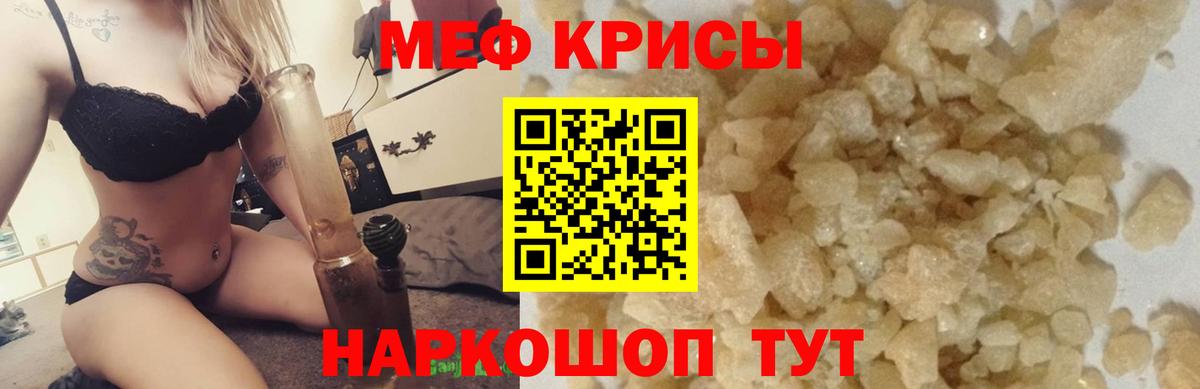 Мефедрон  Вход с VPN  Ухта  МЯУ-МЯУ мука  Меф 4 MMC 