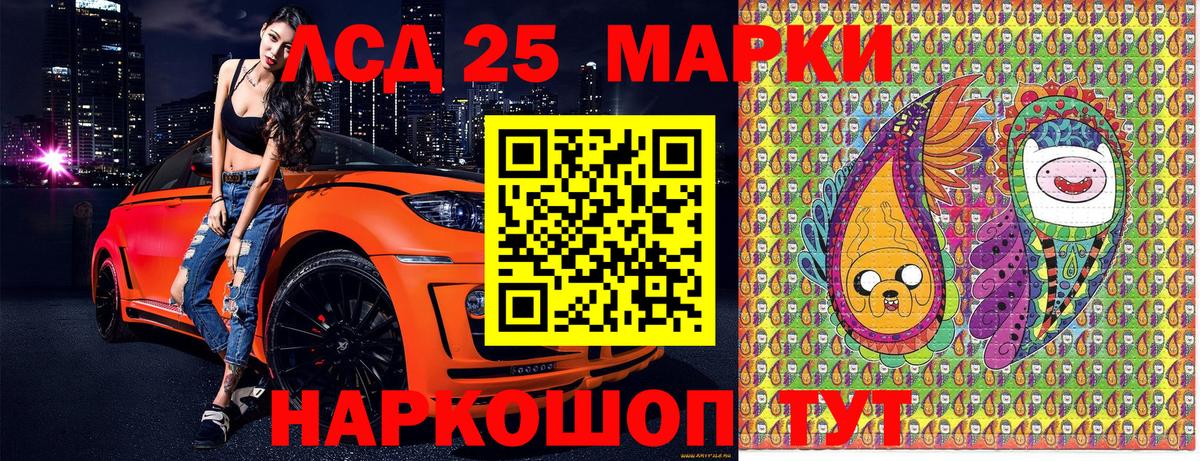 Наркотические марки 1500мкг  Вход с VPN  Ухта 