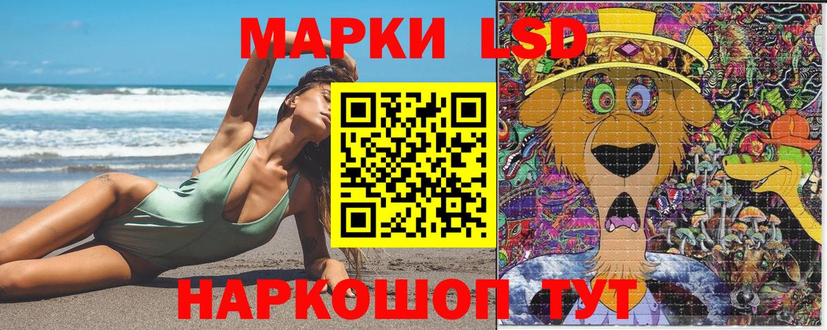 Наркотические марки 1500мкг Ухта