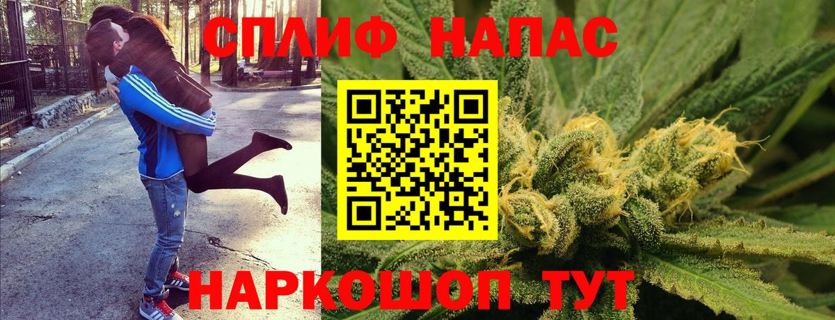Конопля White Widow Ухта