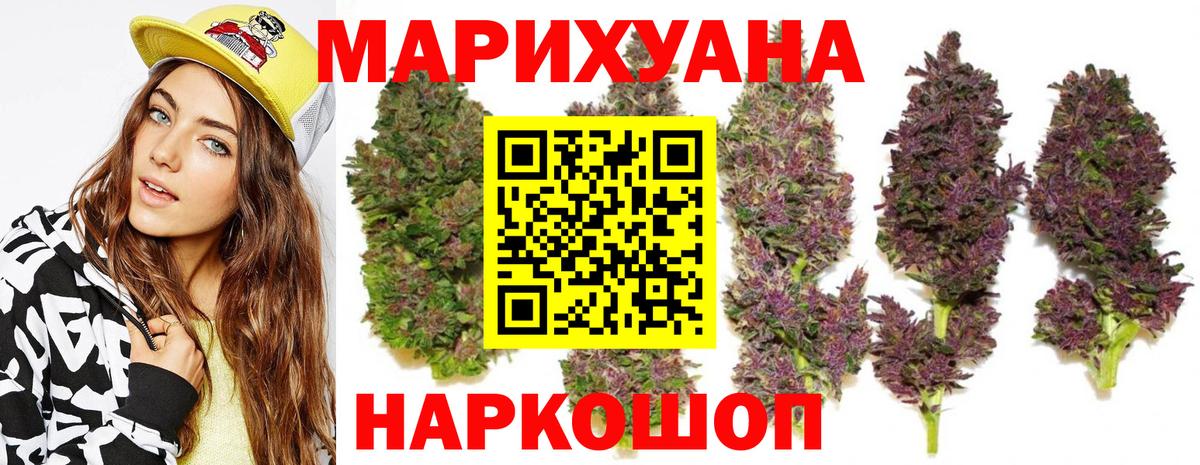 Ухта  Каннабис MAZAR  Вход с VPN  Конопля марихуана 